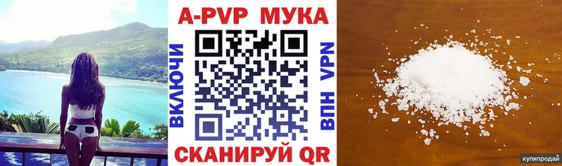 сайты даркнета телеграм  Лагань  A PVP Crystall  кракен ссылки 
