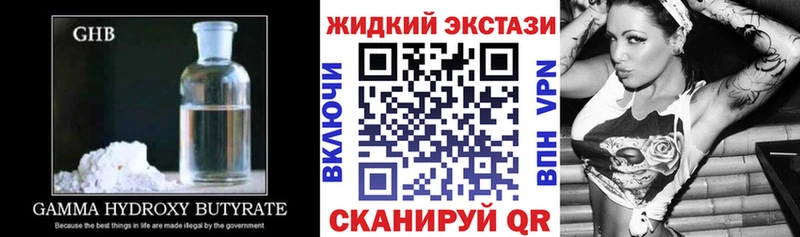 цены   мега tor  Бутират BDO 33%  Лагань 