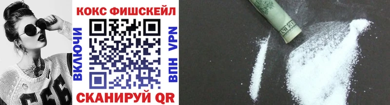 COCAIN 98%  где продают   Лагань 
