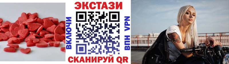 кракен маркетплейс  Лагань  Ecstasy таблы 