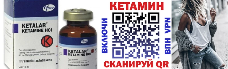 Кетамин ketamine  Лагань 