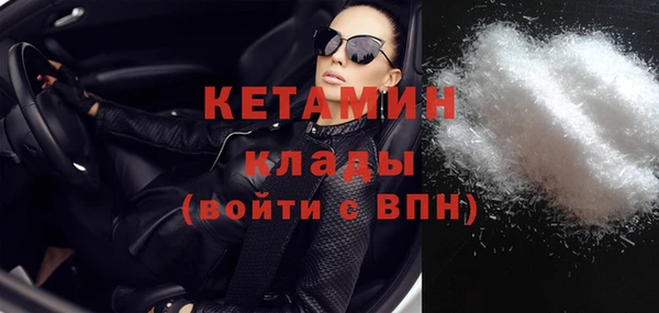 молекула духа Балахна