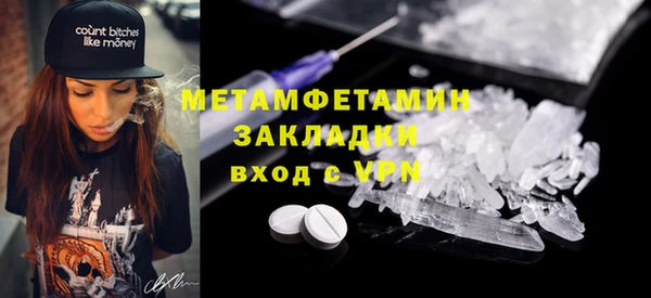 ПСИЛОЦИБИНОВЫЕ ГРИБЫ Балабаново