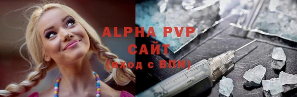 молекула духа Балахна