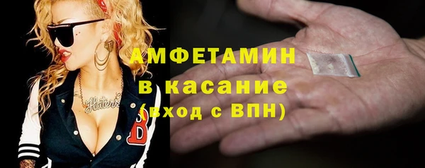 мефедрон VHQ Баксан