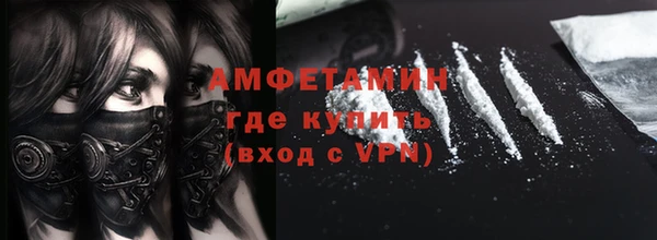 молекула духа Беломорск
