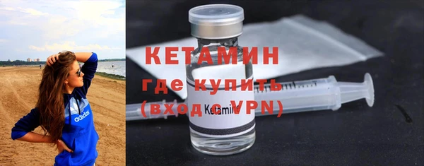 молекула духа Балахна