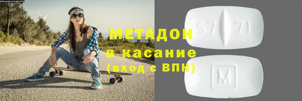 мефедрон VHQ Баксан