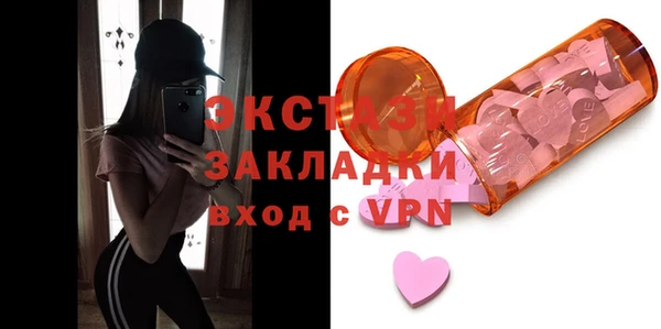 ПСИЛОЦИБИНОВЫЕ ГРИБЫ Балабаново