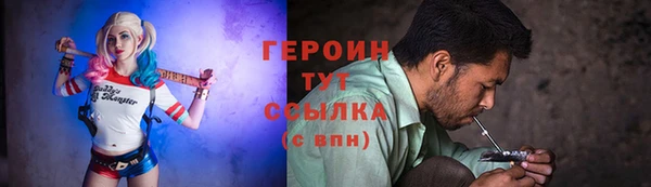 альфа пвп Сосновый Бор
