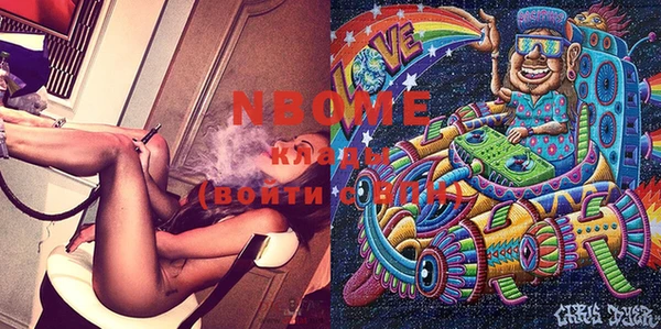 молекула духа Балахна