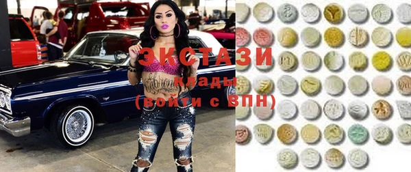 ПСИЛОЦИБИНОВЫЕ ГРИБЫ Балабаново