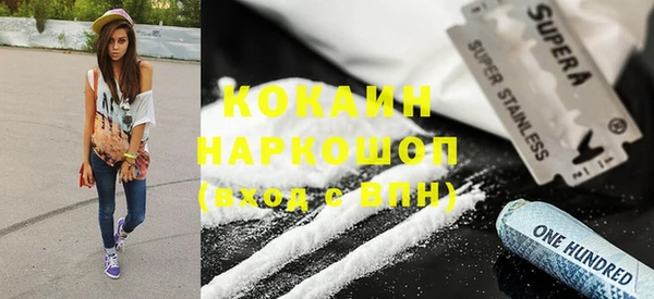мефедрон VHQ Баксан