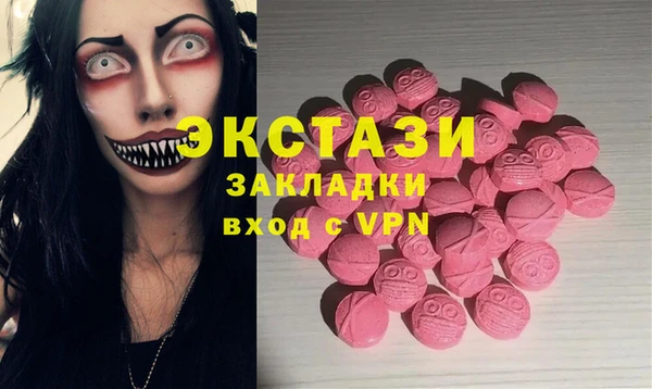 молекула духа Балахна