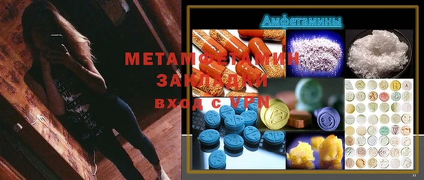 ПСИЛОЦИБИНОВЫЕ ГРИБЫ Балабаново