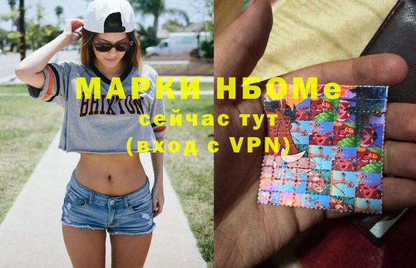 молекула духа Балахна
