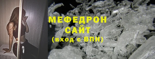 МДПВ Белокуриха
