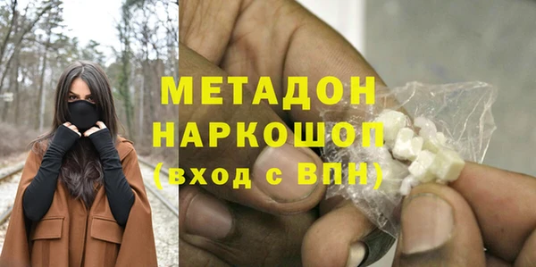 мефедрон VHQ Баксан