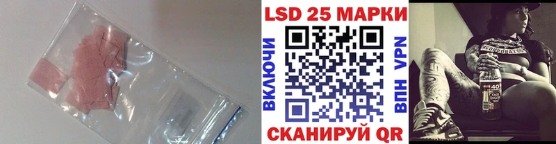 ЛСД экстази ecstasy купить наркотик mega ссылка shop состав Лагань