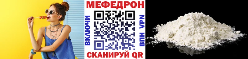 ОМГ ОМГ вход  Лагань  МЕФ мука 