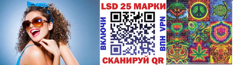 Марки NBOMe 1500мкг  Лагань 
