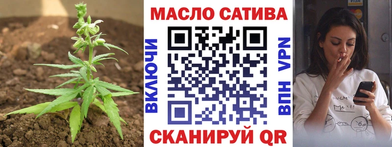 ТГК концентрат  Лагань 