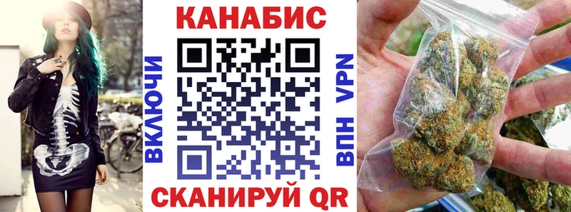 Каннабис MAZAR  Лагань 